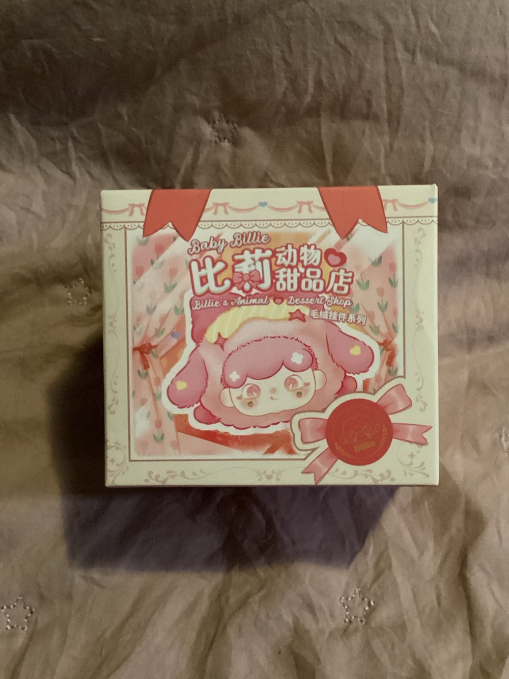 Baby billie blind box